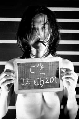 Jean Milleron